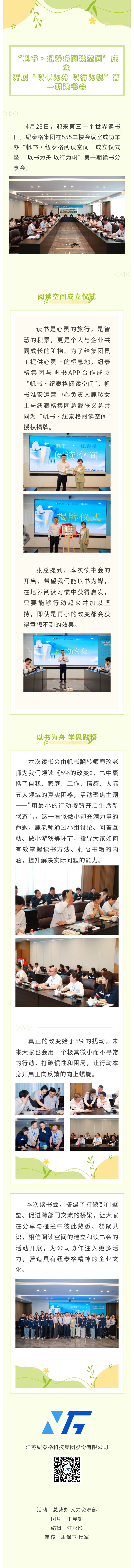 1745741884565584XclS.jpg show_617542519_1745491948378.jpg