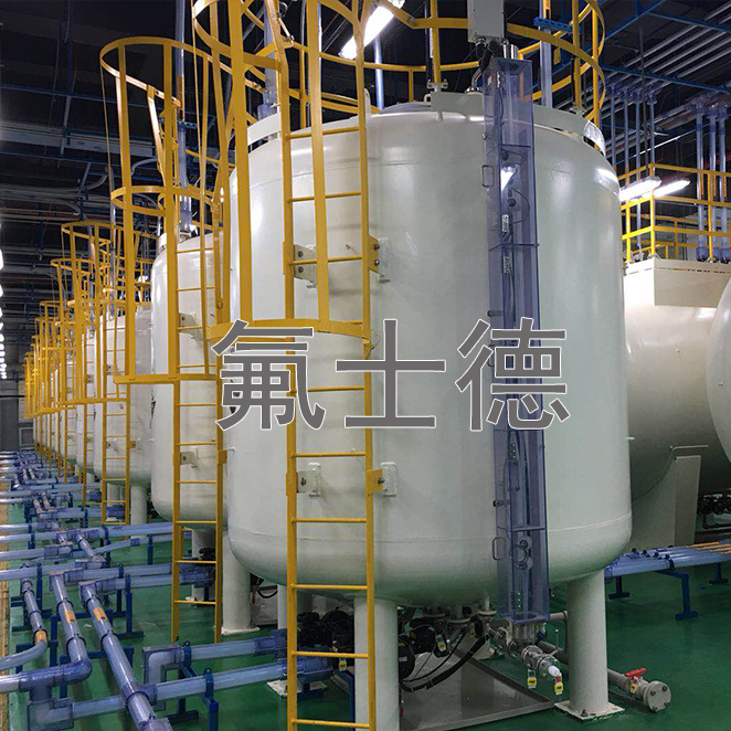 電子化學(xué)設(shè)備