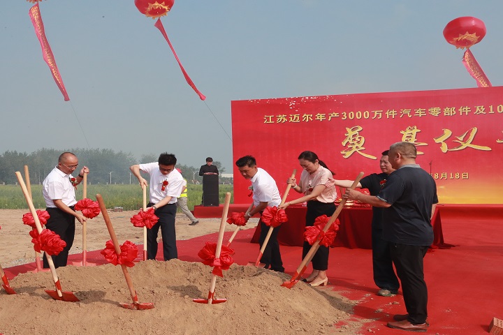 1660875874189830bvnc.jpg 微信圖片_20220818163535.jpg