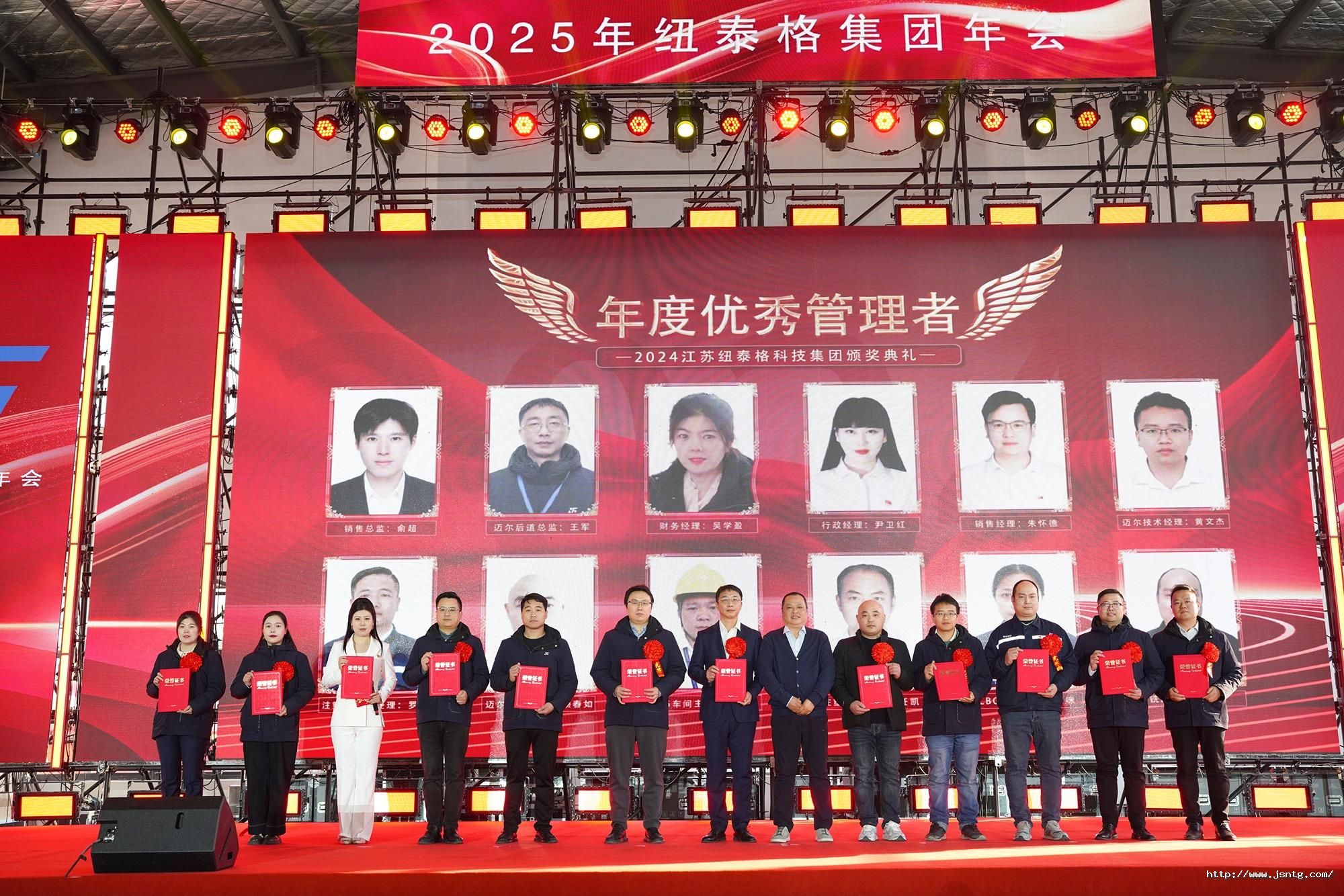 1737686073616796NKl6.jpg 微信圖片_20250120101434.jpg